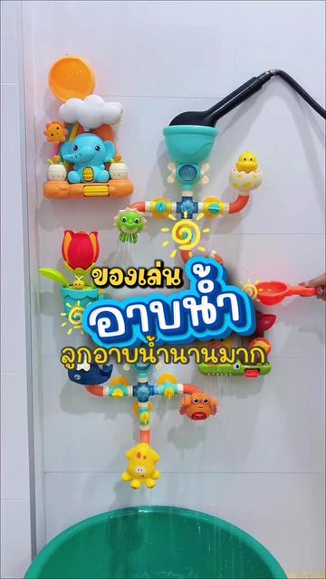 @แม่มล น้องมาสเตอร์