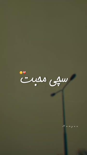 @Hamza Writez