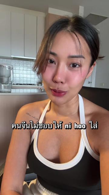 @ครูวิเวียน ต่างแดน diary
