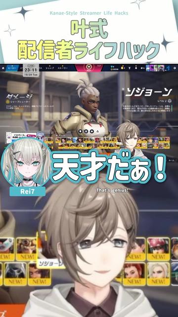 @5ディバさん