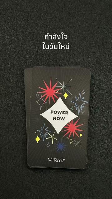 @นินจา “เปิดไพ่” ฮีลใจ 🕉️🌟