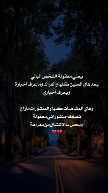 @Pain _soul