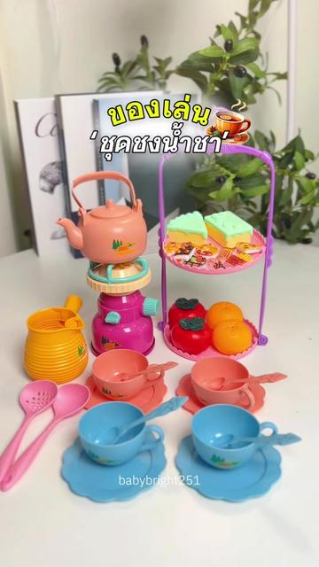 @ม๊ามี๊น้องไบรท์ 𐙚⋆&deg;｡