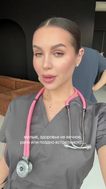 @Angelina