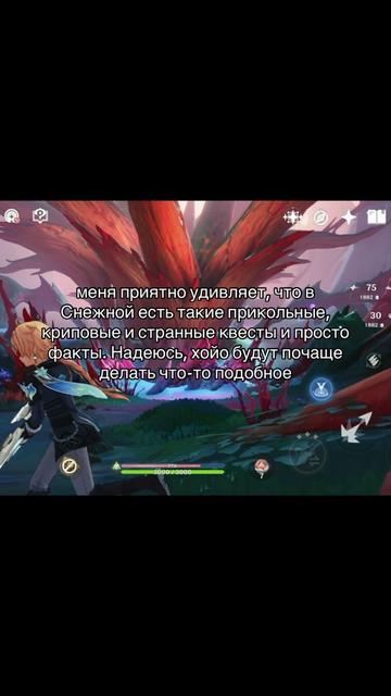 @⋆.𐙚Чепуха ⋅˚₊