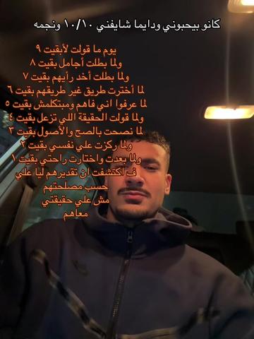 @Mysara farouk ๐