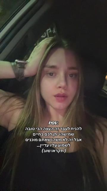 @Lihi.menashe