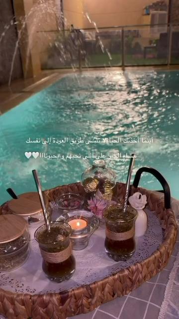 @همس المشاعر