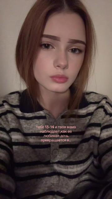@метроша