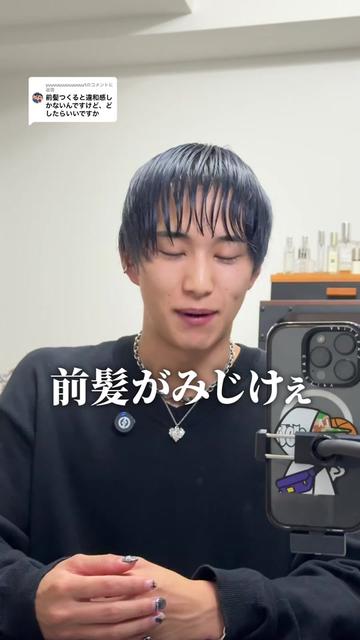 @ゆーてん(ヘアセラム11月中旬再入荷予定)