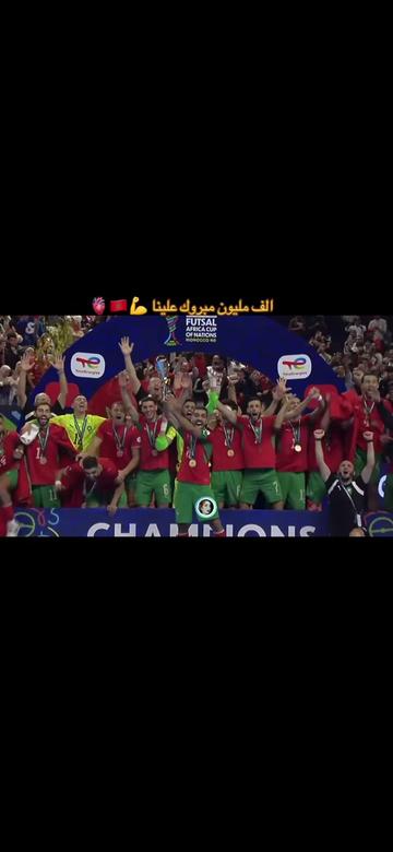 @🇲🇦🐆 ڛڄاۏۑْ اڸمڠڕبۑْہ🪬💎👑