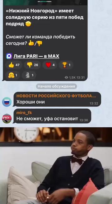 @тгк:Уголок ФК «НН»