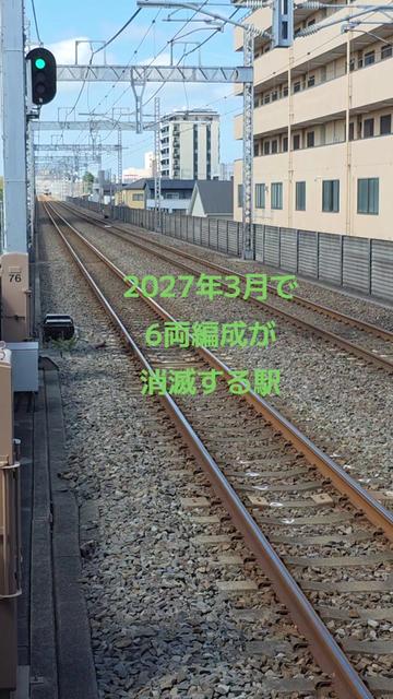 @よこもと【鉄道と音楽を愛す】