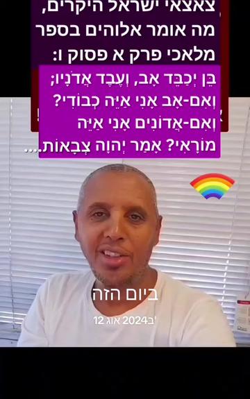 @Omri TegAmlak Avera