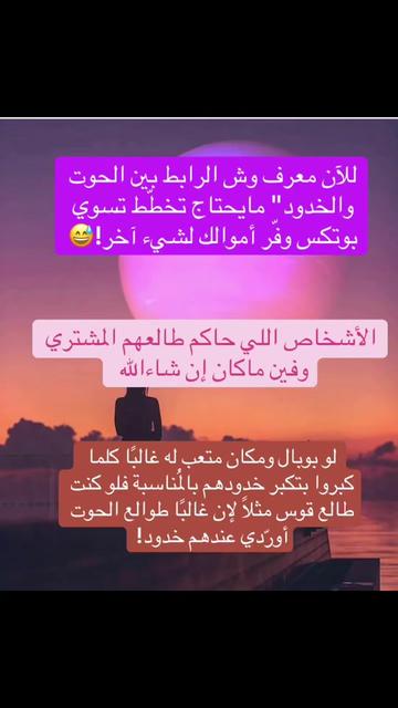 @asastrolgy8