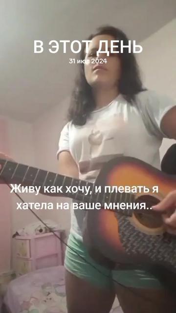 @Юлия