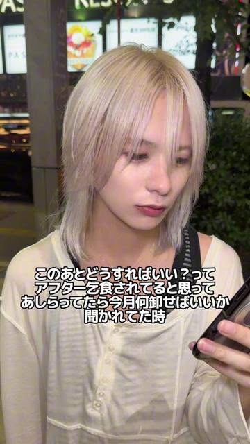 @みゆき 【YGGDRASILL本店】