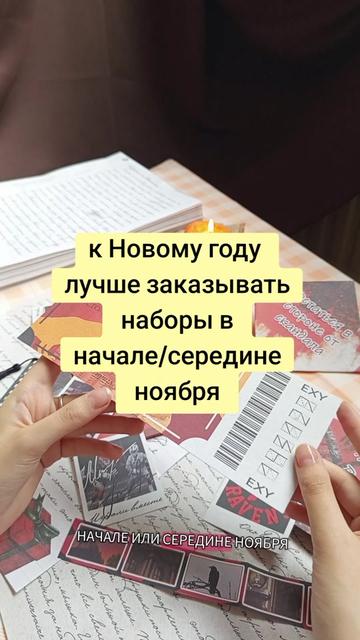 @Fandom_mail