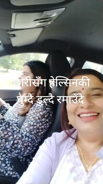 @Mina Adhikari