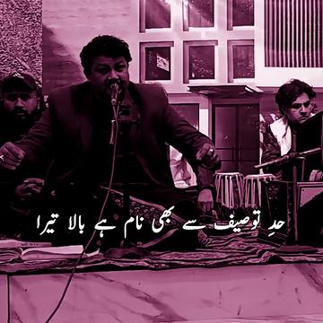 @ُ Tahir Mehdi
