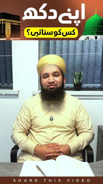 @Moulana Mobeen Attari Madani