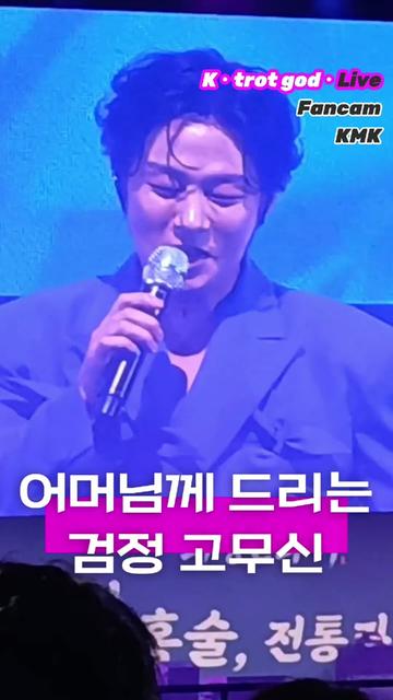 @신나고_팬캠