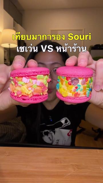 @แบมวัดปะล่ะ