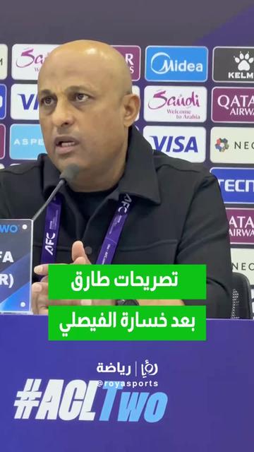 @Roya Sports