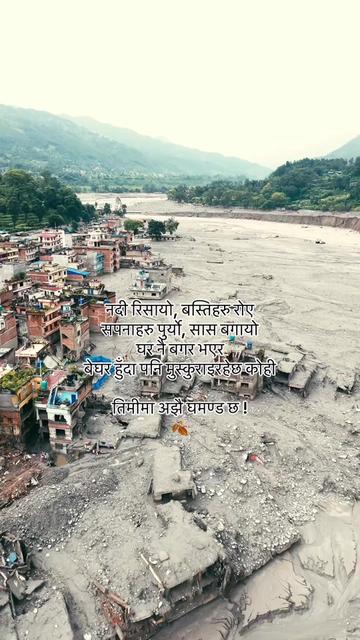 @Anurag poetry