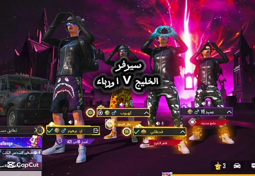 @🇾🇪s1qa7tanً ✪🇸🇦