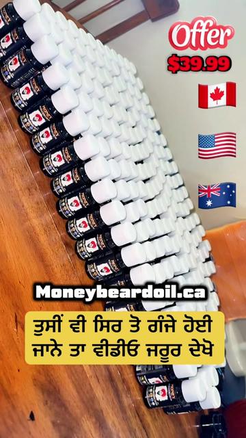 @money_beard_growthoil