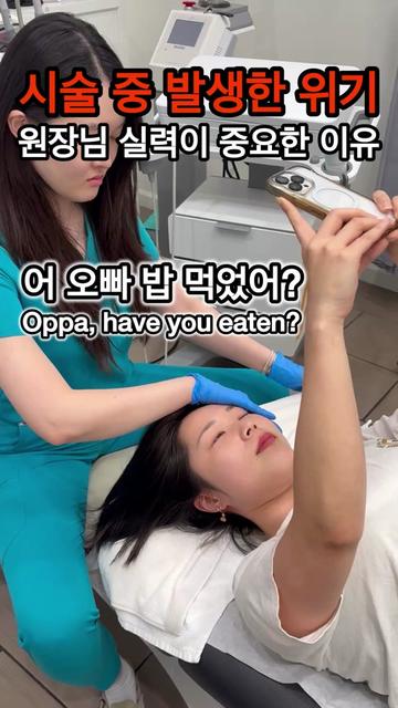 @R&J Medspa