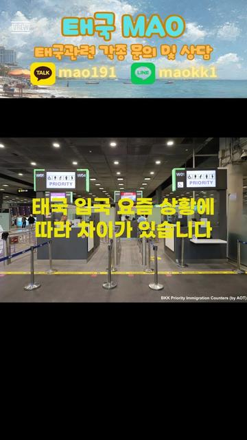 @마오의 태국살이<Mao>