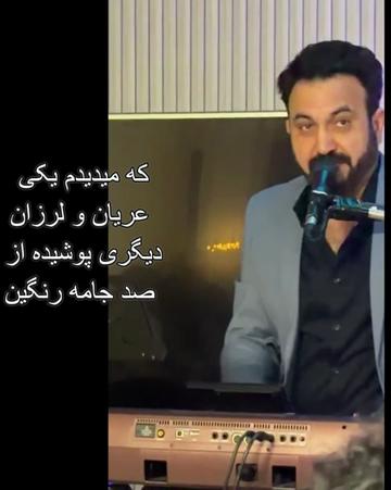 @Nemat Behiar | نعمت بهیار