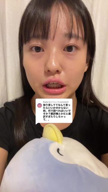 @ちほ🪽| 英語学習　継続だけできる人