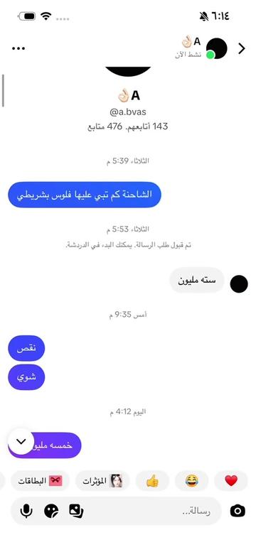 @RAKAN Alanazi