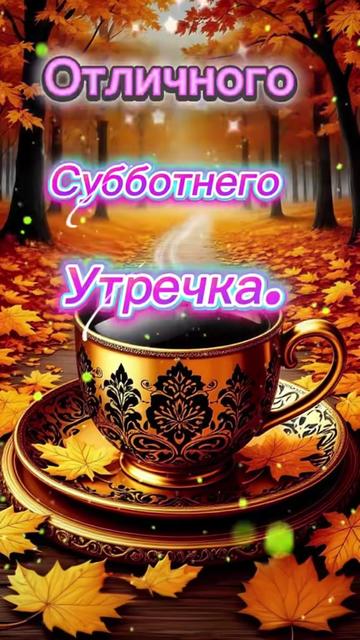 @Вадик. Мегаф.