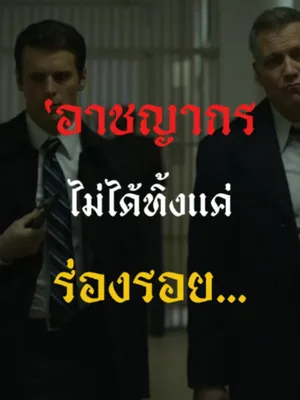 @ครูพัก ลักดูหนัง
