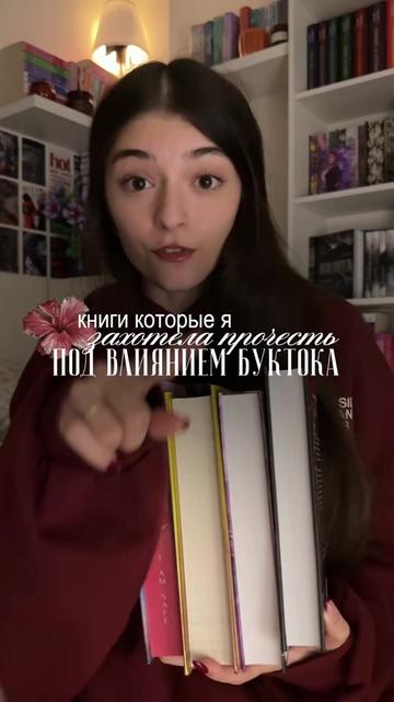 @тгк: lussbooks🤍