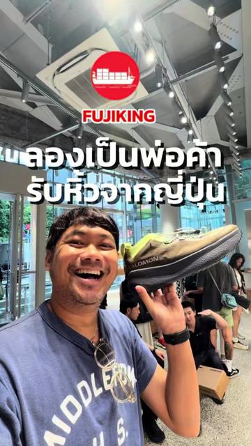 @หลงไปหลงมา