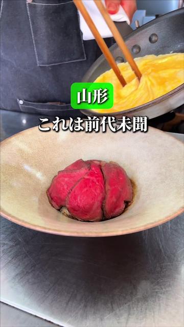 @しん|山形グルメ 観光