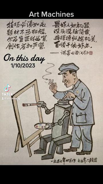 @Situ Leideng 司徒雷登