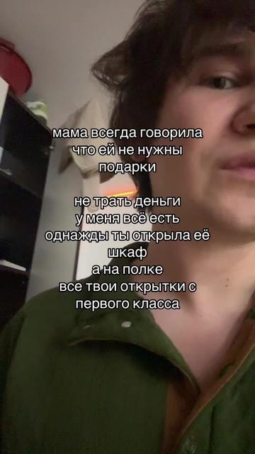 @дима в курсе