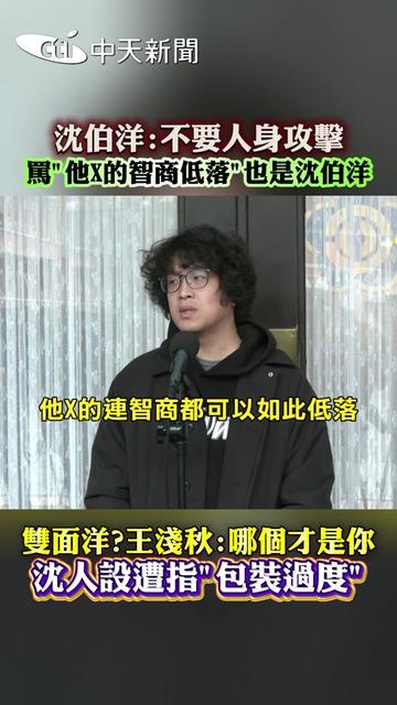 @新聞深喉嚨