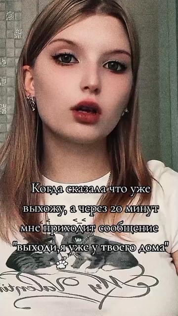 @Стейша