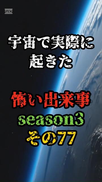 @コスモショック
