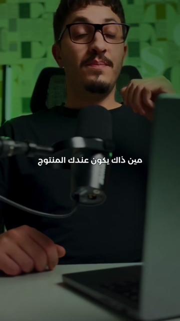 @Riyad Ketami