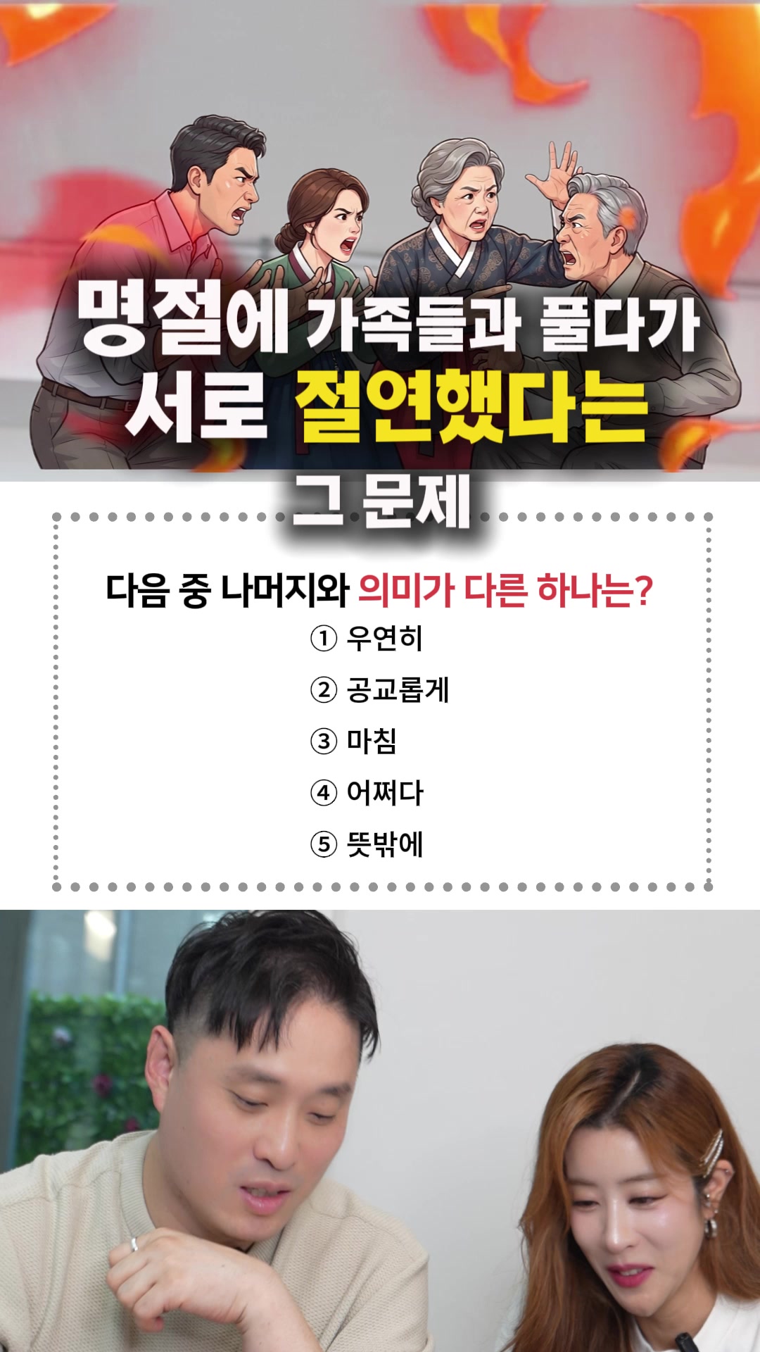 @박명완 | 집에 가고싶은 회사대표