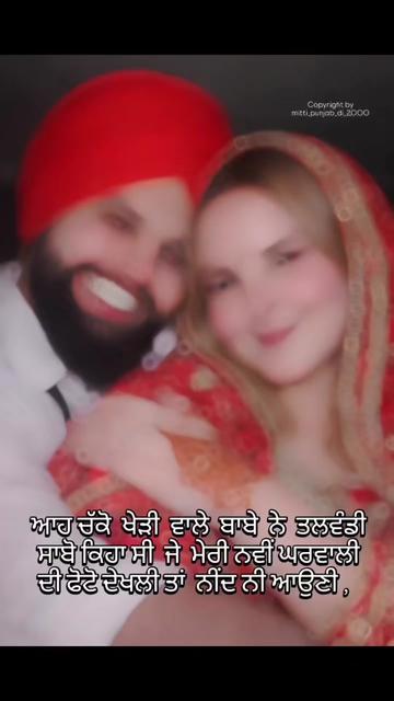 @ਮਿਨਹਾਸ ਰਾਜਪੂਤ