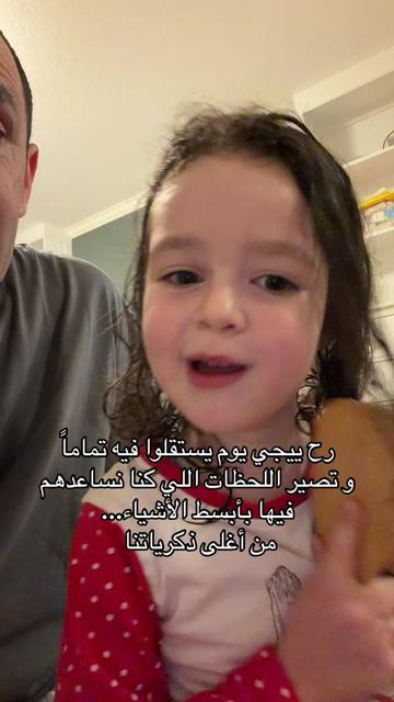 @أوس و ليلى